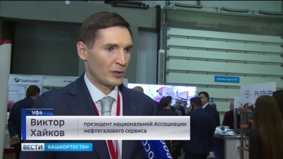 Телеканал &quot;Россия&quot; от 21.05.2019 г. - Виктор Хайков о цифровой трансформации нефтегазового комплекса