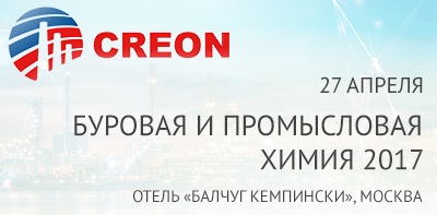 27 апреля 2017 г. • Москва • VI Международная конференция &quot;Буровая и промысловая химия 2017&quot; (официальная поддержка НАНГС - 20% скидка членам)