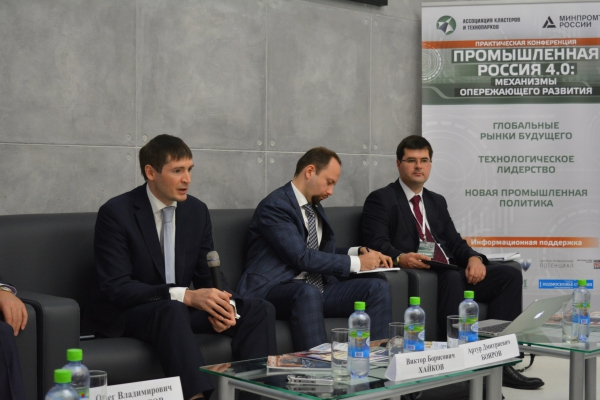 27 октября 2016 г. Виктор Хайков выступил с докладом о промышленных кластерах в нефтегазовой отрасли на конференции &quot;Промышленная Россия 4.0: механизмы опережающего развития&quot;