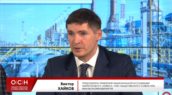 Пресс-конференция &quot;Общественной службы новостей&quot; от 28.07.2022 г. - Виктор Хайков о том, как и кому Россия будет экспортировать газ, а также что ждёт Европу без него