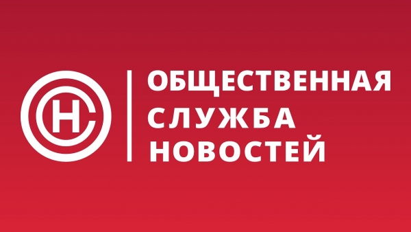&quot;Общественная служба новостей&quot; от 10.09.2021 г. - Виктор Хайков о проблеме заброшенных скважин