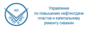 АО &quot;УПНП и КРС&quot; готово к предоставлению услуг по зарезке боковых стволов (ЗБС) для вновь созданных современных бригад в 2017 году