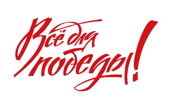 &quot;Геолого-технологическая компания&quot; оказывает комплексную поддержку участникам СВО