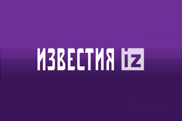 &quot;Известия&quot; от 23.11.2021 г. - Президент НАНГС назвал выпуск нефти США из резервов политической мерой