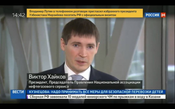 Телеканал &quot;Россия 24&quot; от 5.12.2016 г. - Виктор Хайков в сюжете про украинскую газотранспортную систему