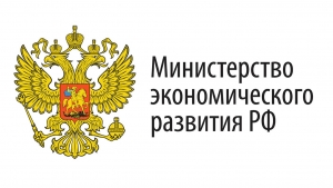 НАНГС приглашает направлять до 31 мая 2018 г. в Минэкономразвития России предложения по поддержке малого и среднего бизнеса