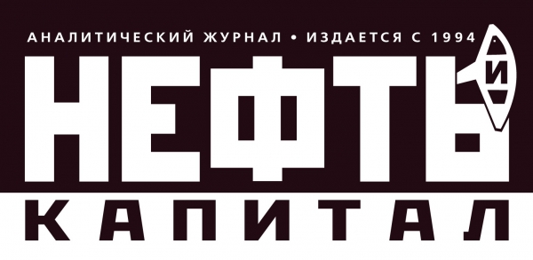 Журнал &quot;Нефть и Капитал&quot; от 05.06.2020 г. - Виктор Хайков о настоящем и будущем Самотлорского месторождения