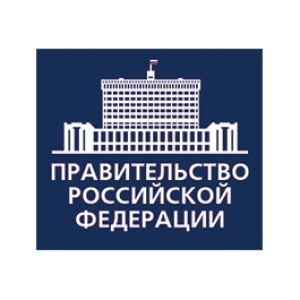 Запрос замечаний и предложений по подготовленному Правительством РФ проекту критериев страны происхождения по сервисам при бурении, буровым установкам, арматуре, компрессорам, насосам и др.