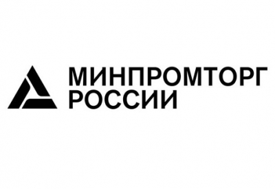 НАНГС приглашает направлять до 20 октября 2021 г. в Минпромторг России заявки на предоставление субсидии на компенсацию производителям части затрат на производство и реализацию пилотных партий средств производства потребителям