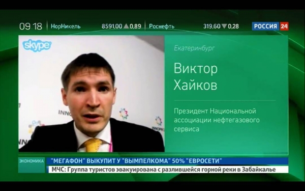 Телеканал &quot;Россия 24&quot; от 12.07.2017 г. - Виктор Хайков в сюжете про аукцион по Эргинскому месторождению