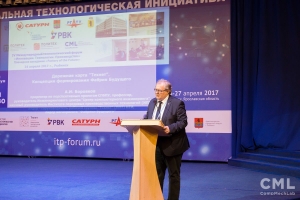 24 - 27 апреля 2017 года в Рыбинске состоялся IV Международный технологический форум &quot;Инновации. Технологии. Производство&quot;, соорганизатором которого выступил Инжиниринговый центр &quot;CompMechLab&quot;