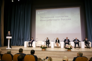 18 апреля 2018 г. президент НАНГС Виктор Хайков принял участие в итоговом заседании Коллегии Минпромторга России (+ видео)