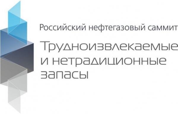 При поддержке Ассоциации 26-27 мая 2015 г. в Москве состоится второй российский нефтегазовый Саммит &quot;Трудноизвлекаемые и нетрадиционные запасы&quot;